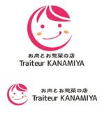 田中　威 (dd51)さんのお肉屋さんが運営する「お肉とお惣菜の店　Traiteur KANAMIYA」ロゴマークへの提案