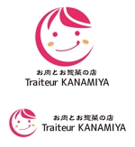 田中　威 (dd51)さんのお肉屋さんが運営する「お肉とお惣菜の店　Traiteur KANAMIYA」ロゴマークへの提案