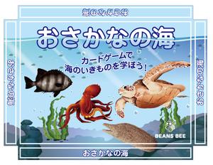 design_studio_be (design_studio_be)さんの学習カードゲームのパッケージへの提案