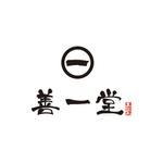 kcd001 (kcd001)さんの新ブランド　京都かりんとうブランドロゴ作成依頼への提案