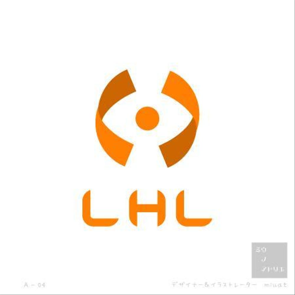 新社名（LHL）のロゴ