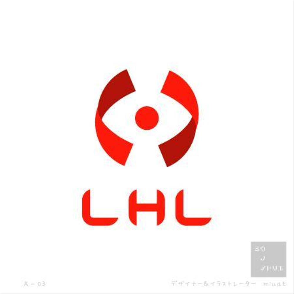 新社名（LHL）のロゴ