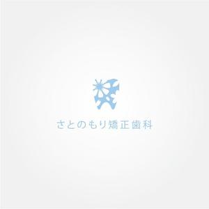 tanaka10 (tanaka10)さんの新規開業する歯科医院のロゴデザインをお願いいたしますへの提案