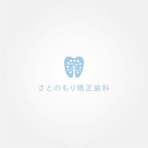 tanaka10 (tanaka10)さんの新規開業する歯科医院のロゴデザインをお願いいたしますへの提案