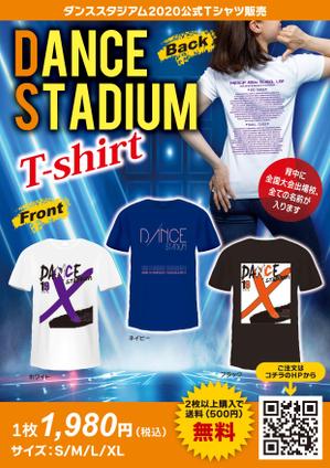 Zip (k_komaki)さんのダンスの全国大会の記念Ｔシャツ販売用のチラシの作成への提案
