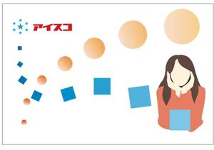 ninaiya (ninaiya)さんのトラックボディの外装デザインへの提案
