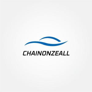 tanaka10 (tanaka10)さんのカーコーティング会社「CHAINONZEALL（シェノンジール）」のロゴへの提案