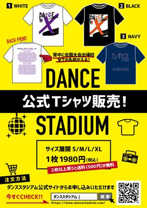 シラタマ企画 (shiratama722)さんのダンスの全国大会の記念Ｔシャツ販売用のチラシの作成への提案