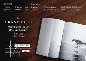 design_faro (design_faro)さんのBar『GRAND  BLEU』のフライヤーへの提案