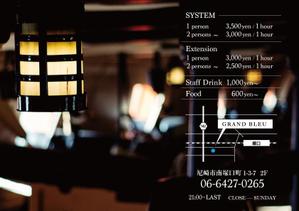 design_faro (design_faro)さんのBar『GRAND  BLEU』のフライヤーへの提案