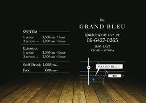 design_faro (design_faro)さんのBar『GRAND  BLEU』のフライヤーへの提案