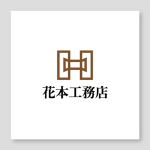 samasaさんの有限会社花本工務店のロゴ製作への提案