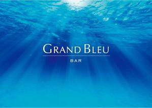 yk (yuka_ut)さんのBar『GRAND  BLEU』のフライヤーへの提案