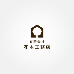 tanaka10 (tanaka10)さんの有限会社花本工務店のロゴ製作への提案