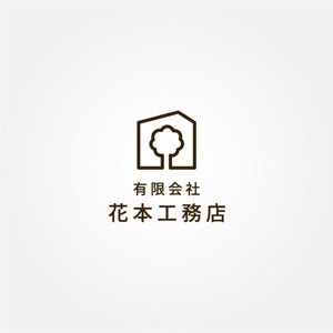tanaka10 (tanaka10)さんの有限会社花本工務店のロゴ製作への提案