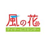 Y (yuucow)さんの「デイサービスセンター風の花」のロゴ作成への提案