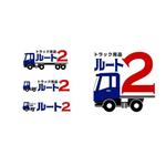 tikaさんのトラック用品ルート２のロゴ作成への提案