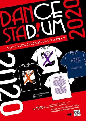 sammy (sammy)さんのダンスの全国大会の記念Ｔシャツ販売用のチラシの作成への提案