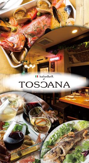 Studio HH521 (studiohh521)さんの創業28年お魚ワインバル・イタリアン「TOSCANA」の看板製作への提案