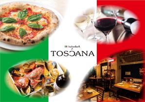 Studio HH521 (studiohh521)さんの創業28年お魚ワインバル・イタリアン「TOSCANA」の看板製作への提案