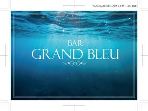 HS design (frogman3139)さんのBar『GRAND  BLEU』のフライヤーへの提案