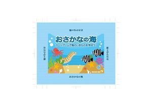 RETA  design (common-type)さんの学習カードゲームのパッケージへの提案