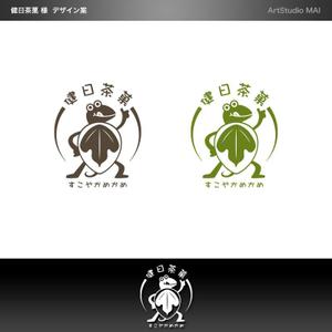 ArtStudio MAI (minami-mi-natz)さんのシリーズ（食品）のロゴ（イメージキャラに近い（亀））とロゴテキストの作成への提案