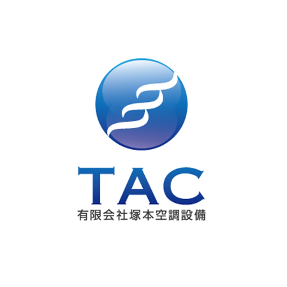TAC（有限会社塚本空調設備）3.jpg