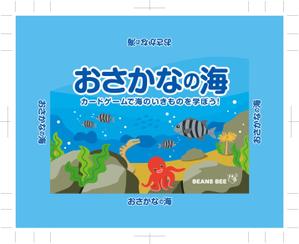 Pom Design (Pom_Design)さんの学習カードゲームのパッケージへの提案