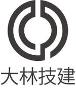 bo73 (hirabo)さんの「株式会社　大林技建」のロゴへの提案