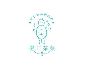 Atelier Maasa (maco_207)さんのシリーズ（食品）のロゴ（イメージキャラに近い（亀））とロゴテキストの作成への提案