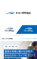 take5-design (take5-design)さんの滋賀県の自動車整備サービスHPのロゴ制作への提案