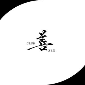 red3841 (red3841)さんの北新地の高級クラブ「倶楽部　善」「CLUB　ZEN」のロゴへの提案