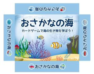 C DESIGN (conifer)さんの学習カードゲームのパッケージへの提案