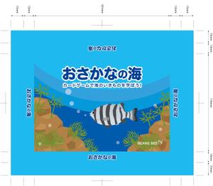 Mac (ChisakoM)さんの学習カードゲームのパッケージへの提案