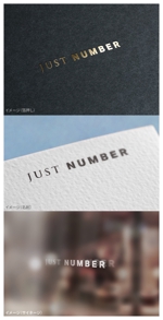 mogu ai (moguai)さんのボディメイクブランド「JUST NUMBER」のロゴデザインを募集いたします。への提案