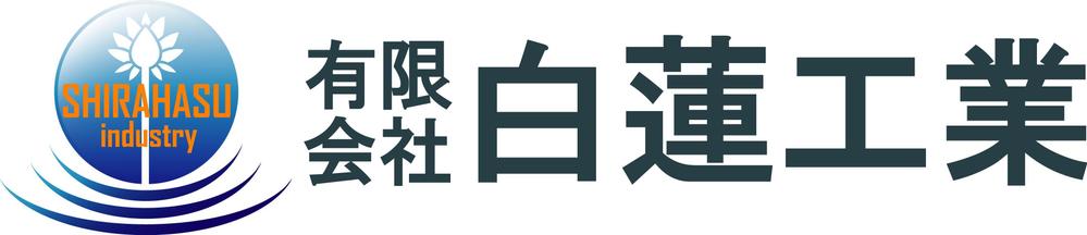 建設会社のロゴマーク