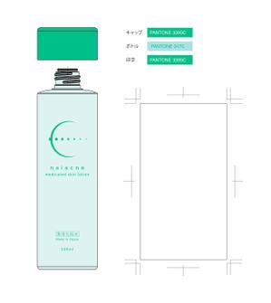 有限会社ビィトップス (betops)さんのニキビケア化粧水のパッケージデザインを募集いたします。への提案