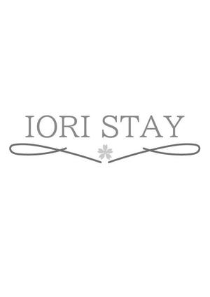 ありす (yuko-n)さんの町家一棟貸切宿ブランド「IORI STAY」のロゴへの提案