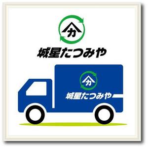 Iguchi7 (iguchi7)さんのトラック掲示向けの屋号ロゴへの提案