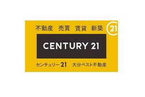 complicité (compose_2)さんの不動産会社の看板デザインへの提案