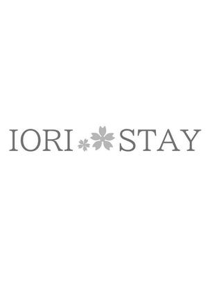 ありす (yuko-n)さんの町家一棟貸切宿ブランド「IORI STAY」のロゴへの提案