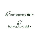 kikkoro_designさんの雑貨卸ブランド「hanagokoro do! +」のロゴ作成への提案