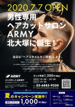 yoco88 (yoco88)さんのメンズカット専門店「ARMY」のオープンチラシへの提案