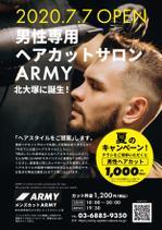 yoco88 (yoco88)さんのメンズカット専門店「ARMY」のオープンチラシへの提案