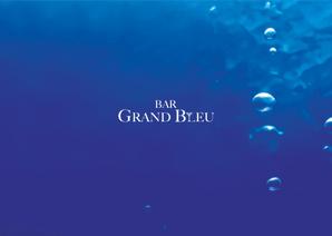 MOYURA (2moyura12)さんのBar『GRAND  BLEU』のフライヤーへの提案