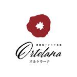 カワゾメ (kawazome)さんの飲食店の現在あるロゴを「ortolana」をカスタマイズしたいへの提案