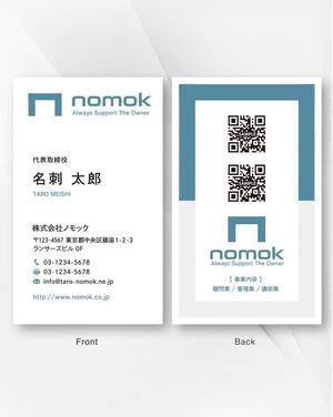 kame (kamekamesan)さんの不動産顧問業の名刺デザインへの提案