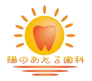 San-ga-sato (hamtyobi)さんの歯科医院開院にあたり、そのロゴとマークへの提案