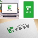 Hi-Design (hirokips)さんの不動産系マッチングサイト「イヌキマ」のロゴ作成への提案